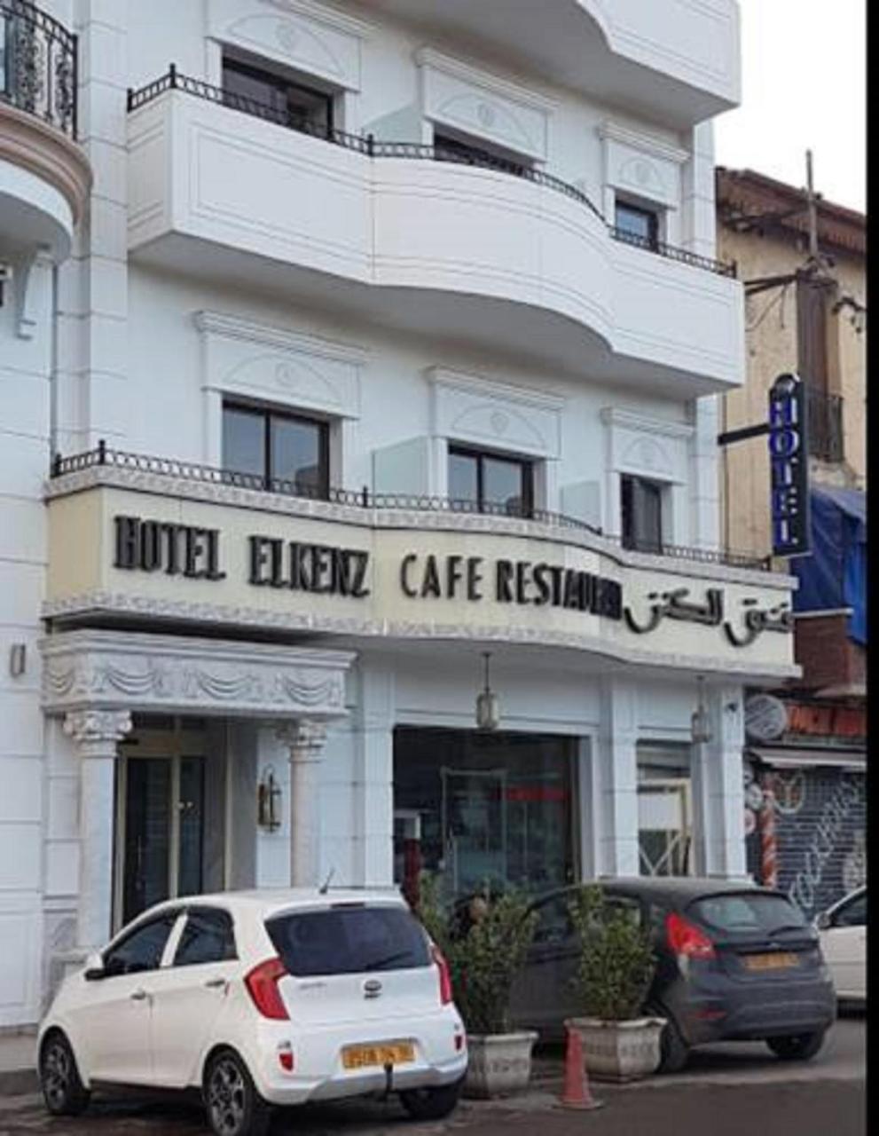 מלון Sétif El Kenz מראה חיצוני תמונה